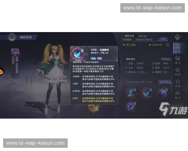 冰与火的北欧赞歌：康斯文格与萨普斯堡的荣耀对决